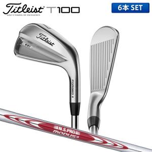 タイトリスト T100 アイアンセット 6本組(5-P) NSプロ MODUS TOUR 115 スチールシャフト Titleist NSPRO モーダス ツアー115【あすアト】