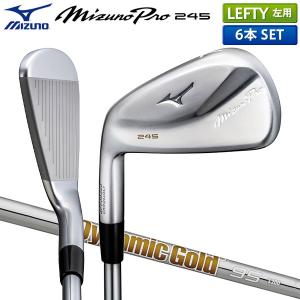 「レフティー/左用」ミズノ ゴルフ ミズノプロ 245 アイアンセット 6本組(5-P) Dynamic Gold 95 スチールシャフト MIZUNO PRO ダイナミックゴールド95 5KJWS343｜atomic-golf