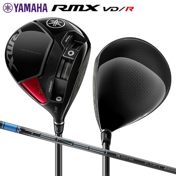 「スーパーセール限定価格」「アウトレット」ヤマハ RMX VD/R ドライバー TENSEI Pro...