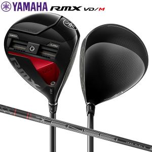 ヤマハ ゴルフ RMX VD/M ドライバー TENSEI TR カーボンシャフト リミックス テンセイ｜atomic-golf