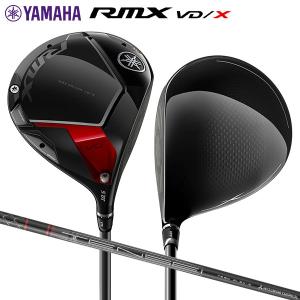 「1・2日限定！最大5,000円引きクーポン！」ヤマハ ゴルフ RMX VD/X ドライバー TENSEI TR カーボンシャフト YAMAHA リミックス テンセイ｜atomic-golf