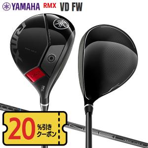 「20%オフクーポン発行!25日まで」「アウト...の詳細画像1