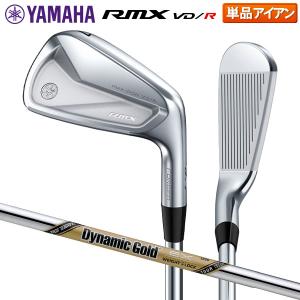 ヤマハ ゴルフ RMX VD/R アイアン単品 ダイナミックゴールド EX TOUR ISSUE スチールシャフト YAMAHA Dynamic Gold｜atomic-golf