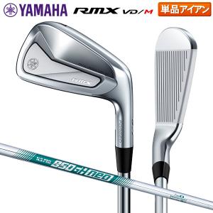 ヤマハ ゴルフ RMX VD/M アイアン単品 NSプロ 950GH neo スチールシャフト YAMAHA リミックス｜atomic-golf