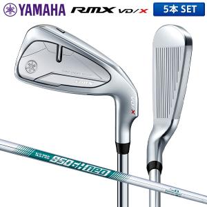 ヤマハ ゴルフ RMX VD/X アイアンセット 5本組(6-P) NSプロ 950GH neo スチールシャフト YAMAHA リミックス｜atomic-golf