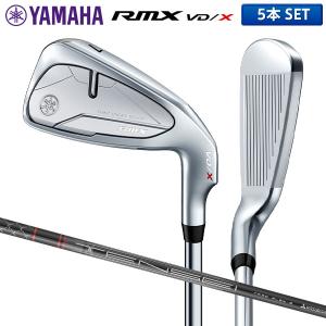 ヤマハ ゴルフ RMX VD/X アイアンセット 5本組(6-P) TENSEI TR i カーボンシャフト YAMAHA リミックス テンセイ｜atomic-golf