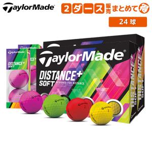 テーラーメイド ディスタンス プラス ソフト ゴルフボール マルチカラー 2ダース/24球
