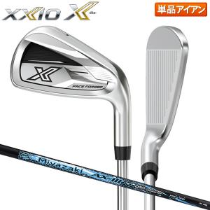 ダンロップ ゴルフ ゼクシオ X-eks アイアン単品 Miyazaki AX-3 カーボンシャフト DUNLOP XXIO X-eks ゼクシオエックス ミヤザキ｜atomic-golf