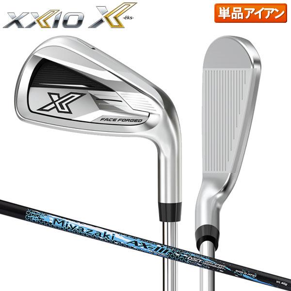 「14・15日限定！最大5,000円引きクーポン！」「送料無料」ダンロップ ゼクシオ X-eks ア...