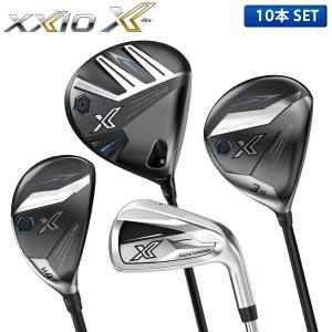 ダンロップ ゴルフ ゼクシオ X-eks クラブセット 10本組(1W,5W,4H,6-P,A,S) ダイナミックゴールド 95 スチールシャフト キャディバッグ無し DUNLOP XXIO X-eks｜atomic-golf