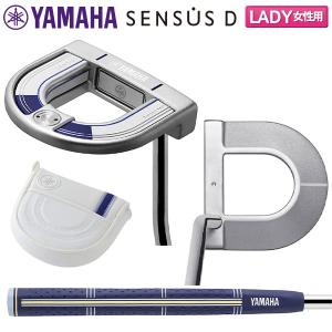 「レディース」ヤマハ ゴルフ SENSUS D センサス D マレット型 パター YAMAHA