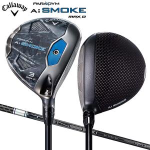 キャロウェイ ゴルフ パラダイム Ai スモーク マックス D フェアウェイウッド TENSEI 50 for Callaway カーボンシャフト PARADYM AI SMOKE MAX D【あすアト】