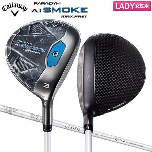「レディース」キャロウェイ パラダイム Ai スモーク マックス ファスト フェアウェイウッド ELDIO 40 for Callaway カーボンシャフト