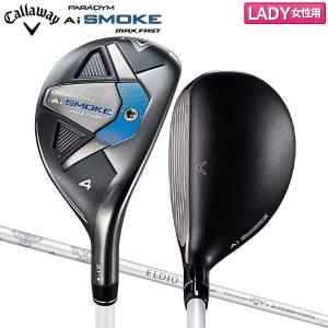 【レディース】キャロウェイ ゴルフ パラダイム Ai スモーク マックス ファスト ユーティリティー ELDIO 40 for Callaway カーボンシャフト PARADYM Ai SMOKE MAX FAST【あすアト】