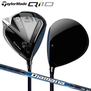 テーラーメイド ゴルフ Qi10 ドライバー Diamana BLUE TM50 カーボンシャフト Taylormade ディアマナ キューアイテン【あすアト】