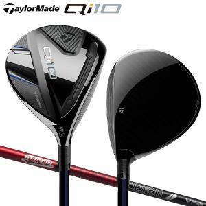 テーラーメイド Qi10 フェアウェイウッド ツアーAD VF-6 カーボンシャフト Taylormade キューアイテン｜atomic-golf