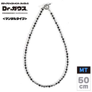 ドクターガウス マンテルタイプ 50cm ネックレス Dr.ガウス