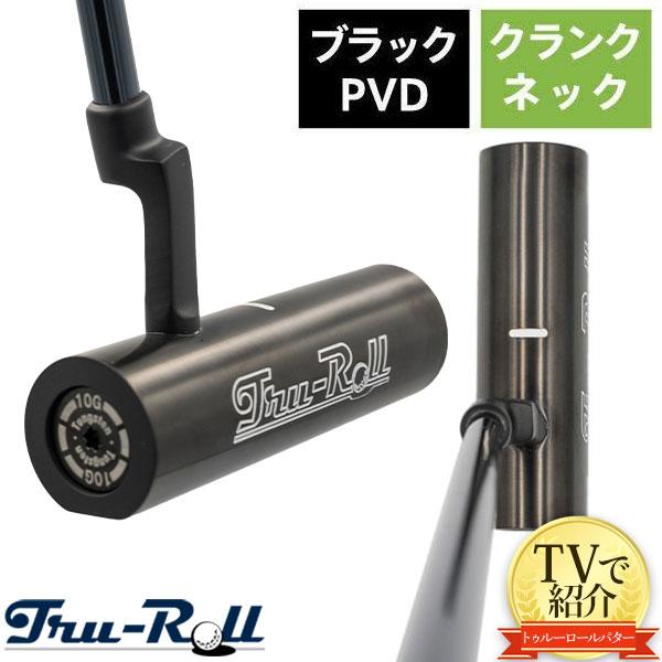 「18日限定！最大5,000円引きクーポン！」トゥルーロール パター 360 TR-i 360 クラ...