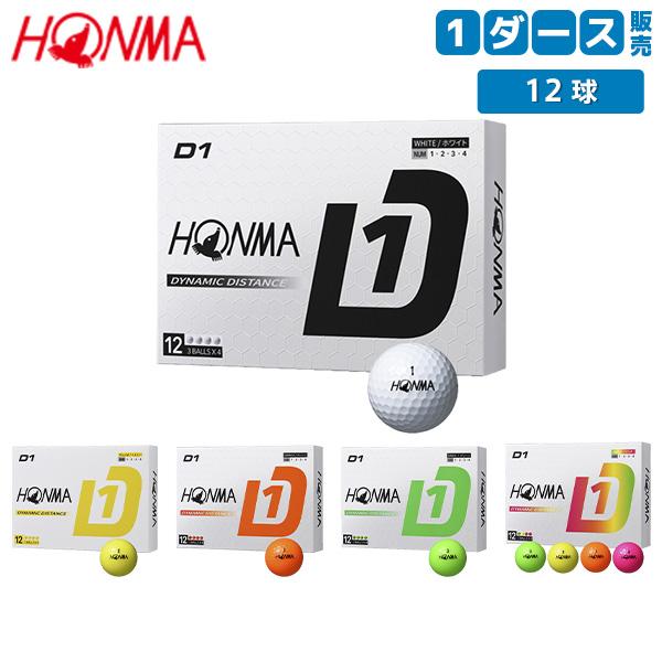 ホンマ D1 BT2401 ゴルフボール ホワイト,イエロー,オレンジ,グリーン,マルチ HONMA...