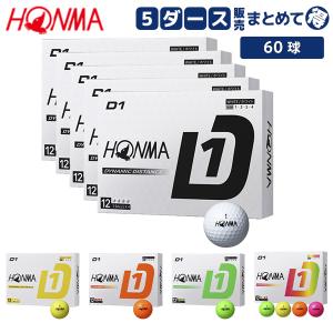 HONMA GOLF（本間ゴルフ） ホンマ D1 Ball 2024 BT2401 10ダース 120球