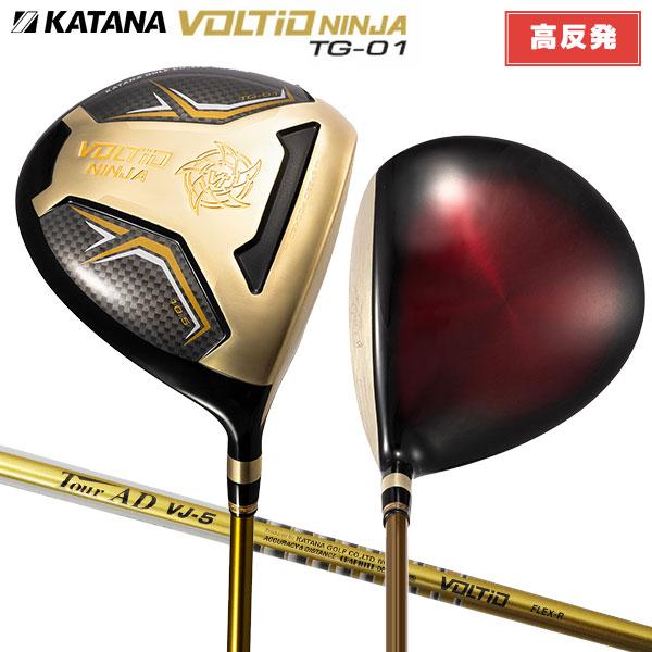 「高反発ドライバー」カタナ ボルティオ ニンジャ ドライバー TG-01 ツアーAD VJ-5 GD...