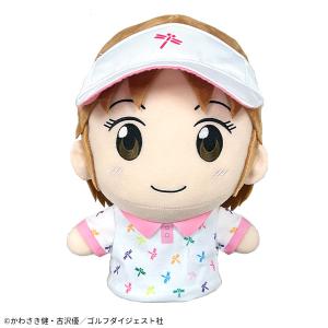 とんぼ ぬいぐるみ ドライバー用ヘッドカバーの買取情報