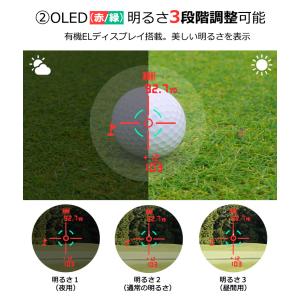 トゥルーロール 見えやすい OLED 赤緑2カ...の詳細画像4
