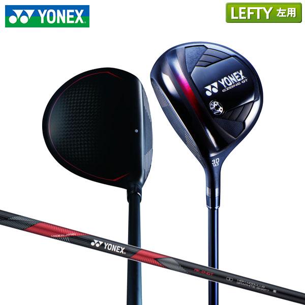 「レフティー/左用」ヨネックス イーゾーン GT フェアウェイウッド RK-04GT カーボンシャフ...