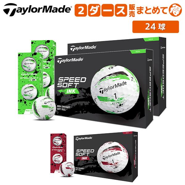 「30日まで！最大6,000円引きクーポン！」「送料無料」テーラーメイド M1800601 スピード...
