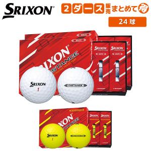 「送料無料」ダンロップ スリクソン ディスタン...の詳細画像1
