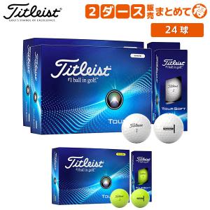 Titleist タイトリスト TOUR SOFT AIM 360 ツアーソフト エイム