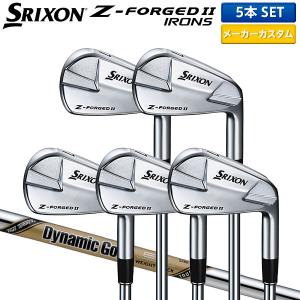 Z-FORGED 2 8本セット SRIXON カスタムオーダー ダンロップ スリクソン Z-FORGED II Z
