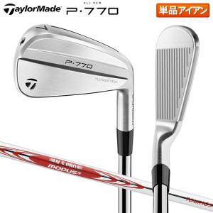 「爆買！30から1日で使える最大5,000円引きクーポン！」テーラーメイド P770 アイアン単品 NSプロ MODUS3 TOUR 105 スチールシャフト｜テレ東アトミックゴルフヤフー店