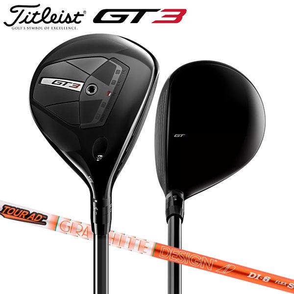 タイトリスト GT3 フェアウェイウッド ツアーAD DI 6 カーボンシャフト Titleist ...