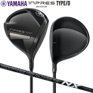 ヤマハ ゴルフ INPRES DRIVESTAR インプレス ドライブスター TYPE D