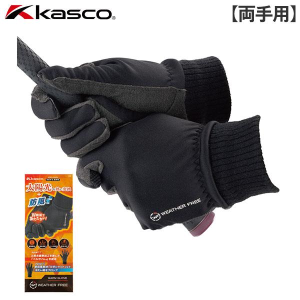 「送料無料/両手用」キャスコ ウェザー フリーウォーム WFSF-2428W ゴルフグローブ ブラッ...