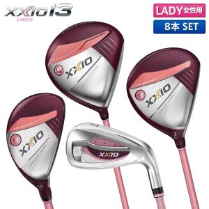 レディース XXIO10 ゼクシオ10 ゴルフクラブセット ボルドー 8本 XXIO10 10本セット クラブセット ゼクシオ10代目 レディース