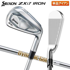 【メーカーカスタム】ブリヂストン 242CB+ アイアン 6本セット (#5-PW) 右用 N.S.PRO MODUS3 TOUR 120 スチールシャフト BRIDGESTONE GOLF 2024 SRIXON ダンロップ スリクソン Z-FORGED II Zフォージド2 アイアン