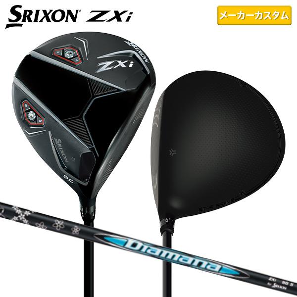 「スーパーセール限定価格」「カスタムスペック」ダンロップ スリクソン ZXi ドライバー Diama...