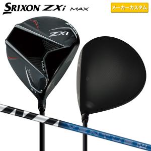 DUNLOP 日本仕様 新品即抜き SRIXON スリクソン ZXi LS