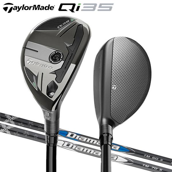 テーラーメイド Qi35 レスキュー ユーティリティー ディアマナ ブルー TM60 ディアマナ シ...