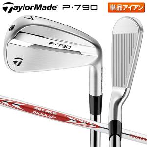 新作‼️】P790('25)アイアンセット 6本セット Modus105(S) TaylorMade