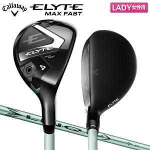 Elyte レディースマックスファストフェアウェイウッド 5W エリート マックス ファスト／ELYTE MAX FAST ウィメンズ フェアウェイ