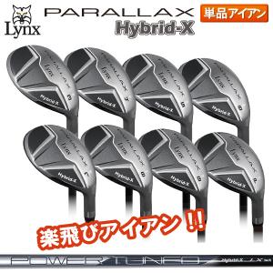 ポイント増量中 4/27最大16%還元 シャフトのみ ユーティリティ ポイント増量中 4/27最大16%還元 シャフトのみ ユーティリティ