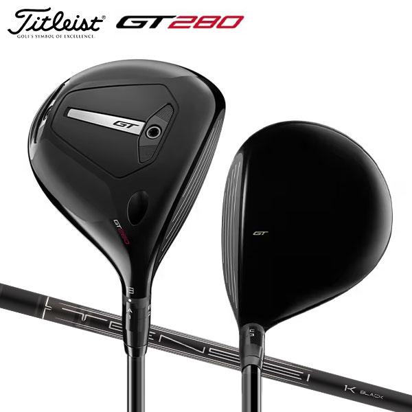 タイトリスト GT280 ミニ ドライバー テンセイ 1K ブラック 65 カーボンシャフト