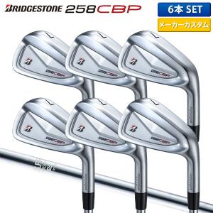 ブリヂストンスポーツ 「カスタムスペック」ブリヂストン 258CBP