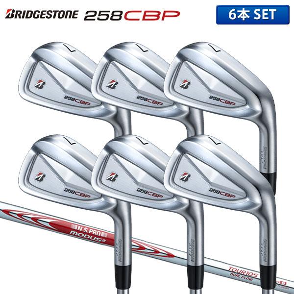 ブリヂストン 258CBP アイアンセット 6本組(5-P) N.S.PRO MODUS3 TOUR...