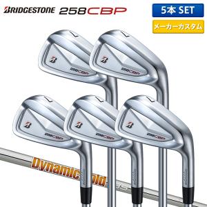 TOUR B ブリヂストンゴルフ 258 CBP アイアン 5本(5番〜9番 or 6番〜P