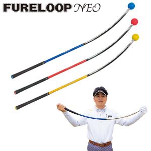 Lynx（リンクス） FURE LOOP NEO ALL+ フレループ ネオ オールプラス