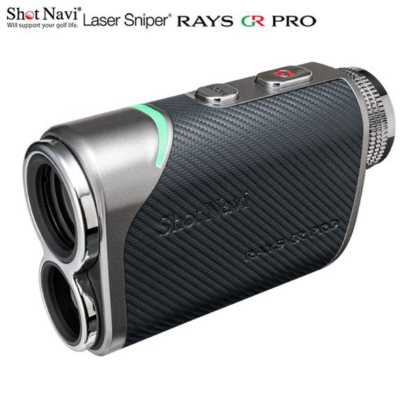 ショットナビ LaserSnaiper RAYS GR PRO レーザー距離計 Carbon Gra...